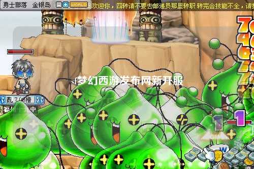 sf梦幻西游发布网新开服